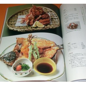 Photo: Popular Fried Food of Japanese Cuisine book from Japan