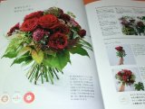 Photo: Nosegay Making Fundamental Lesson book from Japan Japanese bouquet flower