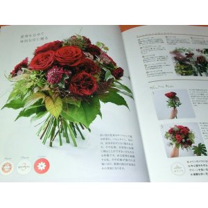 Photo: Nosegay Making Fundamental Lesson book from Japan Japanese bouquet flower