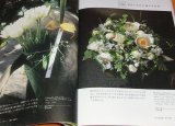 Photo: Floral Design 500 Encyclopedia book from Japan Japanese flower ikebana