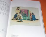 Photo: J. J. Grandville Collection from Japan Japanese