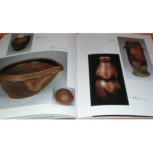 Photo: Tea Ceramics Artist Richard Milgrim Works book Japan Japanese tea ceremon