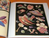 Photo: Modern Design of Japan : Lucky Omen Design book from Japan kimono tattoo