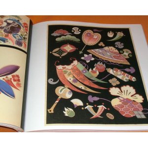 Photo: Modern Design of Japan : Lucky Omen Design book from Japan kimono tattoo