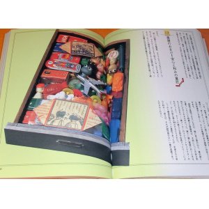 Photo: Japanese Retro Boys and Girls Toy Box book from Japan menko cards showa