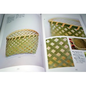 Photo: How to weave a Bamboo Basket book book from Japan Japanese work craft