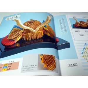 Photo: Japanese Origami Block book from Japan paper folding