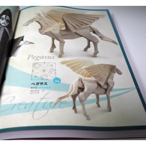 Photo: The Beauty of ORIGAMI book from Japan Japanese paper folding