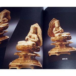 Photo: Popular 3 Buddharupa carved book Buddhist Sculpture statue apanese