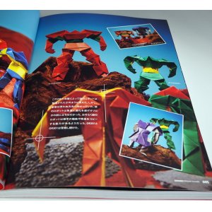 Photo: ORIROBO ORIGAMI SOLDIER Paper folding Robot book from Japan Japanese