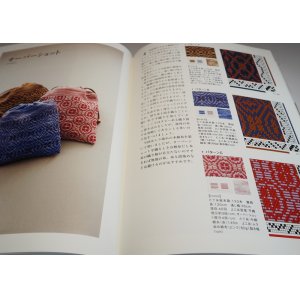 Photo: Sakiori Taizen Japanese torn yarn-woven fabric book from Japan