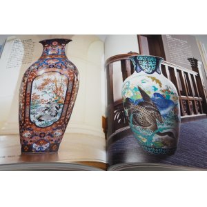 Photo: Beauty of Meiji period Arita-yaki book from Japan Japanese Imari porcelain