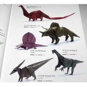 Photo: Real Animal Origami (Paper-Folding) book from Japan Japanese