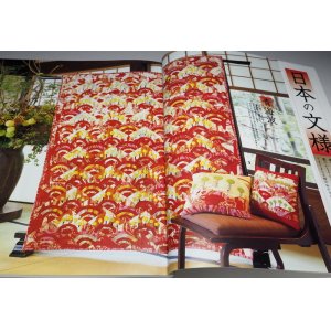 Photo: JAPANESE TRADITIONAL QUILT Book with PATTERN PAPER from Japan patchwork