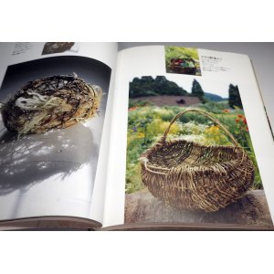 Photo: Making Baskets with Natural Materials Japanese book vine grass Japan