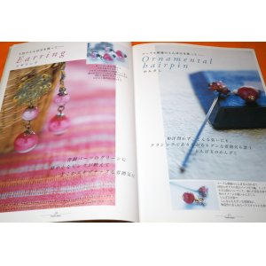 Photo: Tonbo-Dama Glass Beadmaking Handmade Book Tombodama