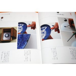 Photo: Enjoy Kintsugi Book from Japan Mending Gold Primer Repair Kintsukuroi