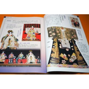 Photo: Costume of Kabuki by Program book from Japan Japanese