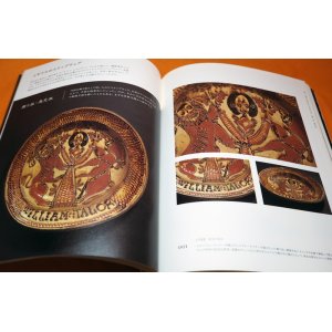 Photo: SLIPWARE DESIGN AND CREATION METHOD book from Japan Japanese