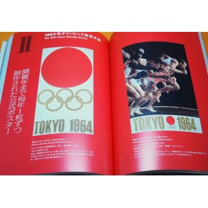 Photo: Tokyo Olympics and the "bullet train" Shinkansen Book from Japan Japanese