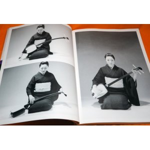 Photo: SHAMISEN HOW TO AND SHEET MUSIC BOOK Samisen Sangen from Japan Japanese