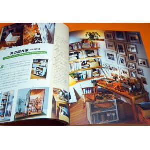 Photo: Miniature Dollhouse Work by Takao Kojima Book Japan Japanese Room Furniture