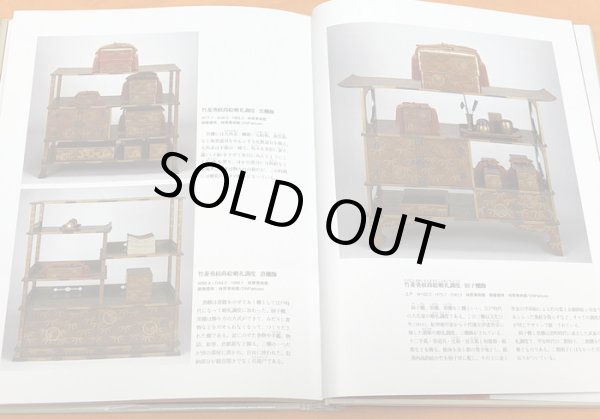 Photo1: The World of Japanese Traditional Furniture Book from Japan (1)