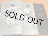 Photo: Taekwondo Korean Martial Arts Book Taekwon-Do Tae Kwon Do I.T.F-JAPAN