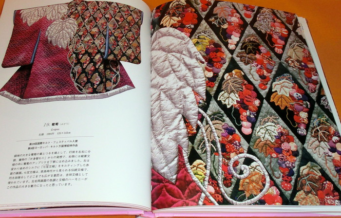 Photo1: JAPANESE QUILT ART book fabric japan kimono vintage antique traditional (1)