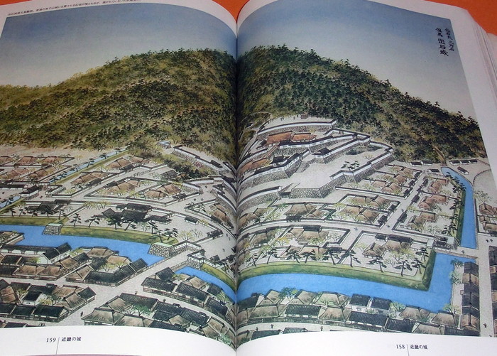 Photo1: Japanese Famous Castle by Bird's-eye View Illustration book Japanese (1)