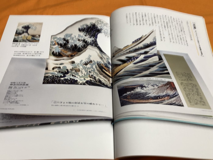 Photo1: Pop-up Book Collection : Three-dimensional Pages Movable Tunnel Japanese (1)